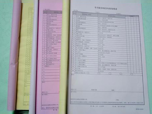 無碳復(fù)寫紙票據(jù)、不干膠