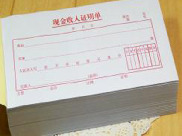 單據(jù)、票本
