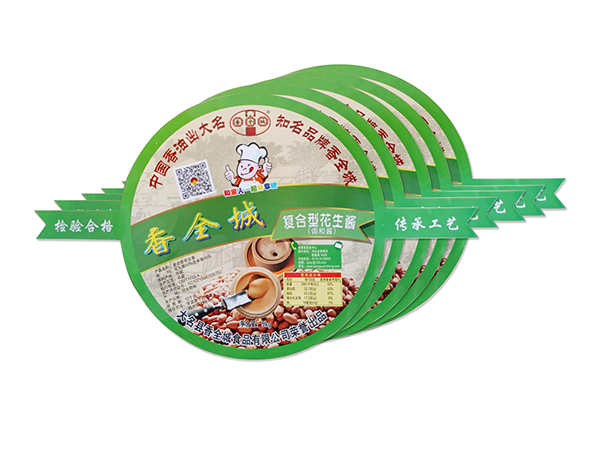 芝麻醬、花生醬異形不干膠貼