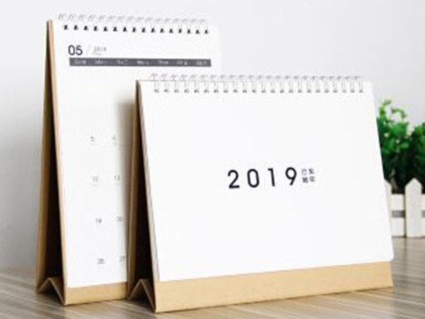 臺(tái)歷、掛歷