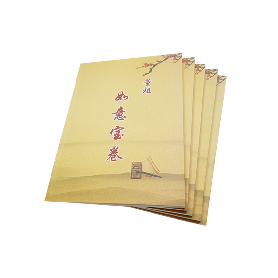 企業(yè)畫(huà)冊(cè)